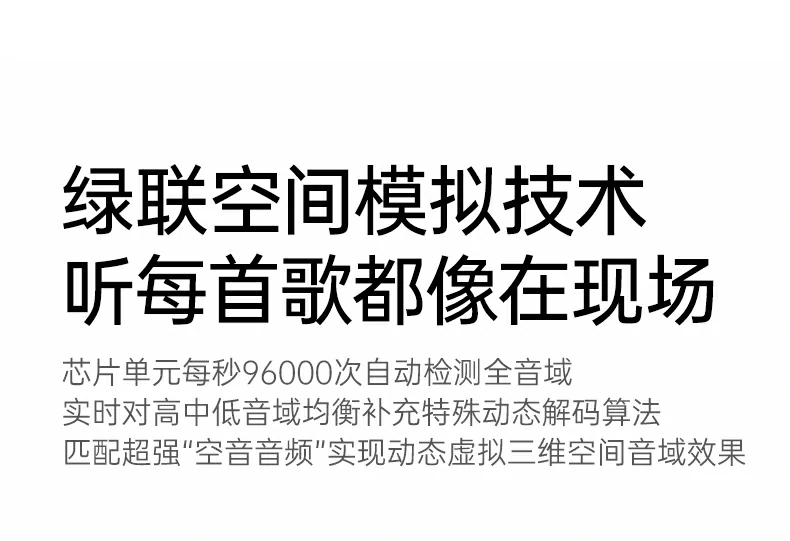 意昂2-全球领先的消费电子科技品牌