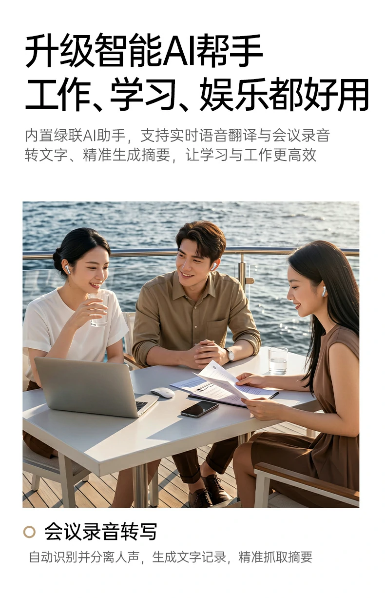 意昂2-全球领先的消费电子科技品牌