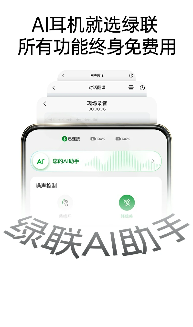 意昂2-全球领先的消费电子科技品牌