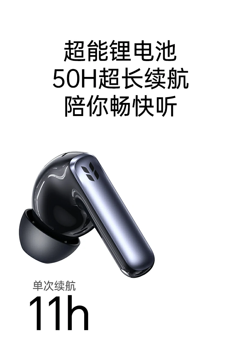 意昂2-全球领先的消费电子科技品牌