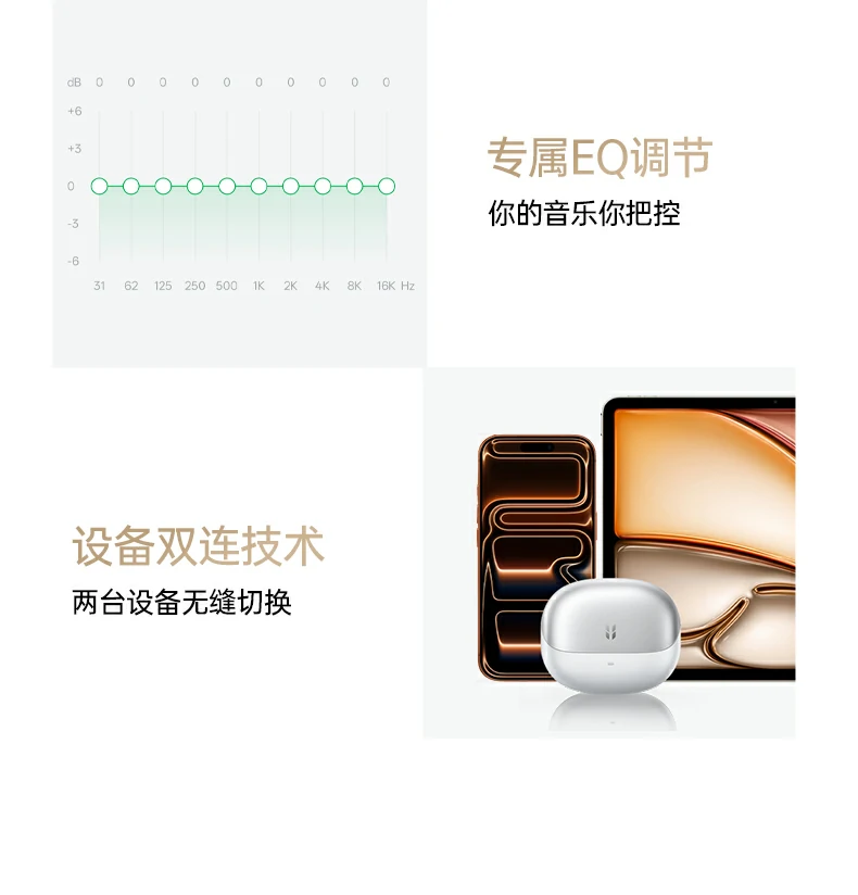 意昂2-全球领先的消费电子科技品牌