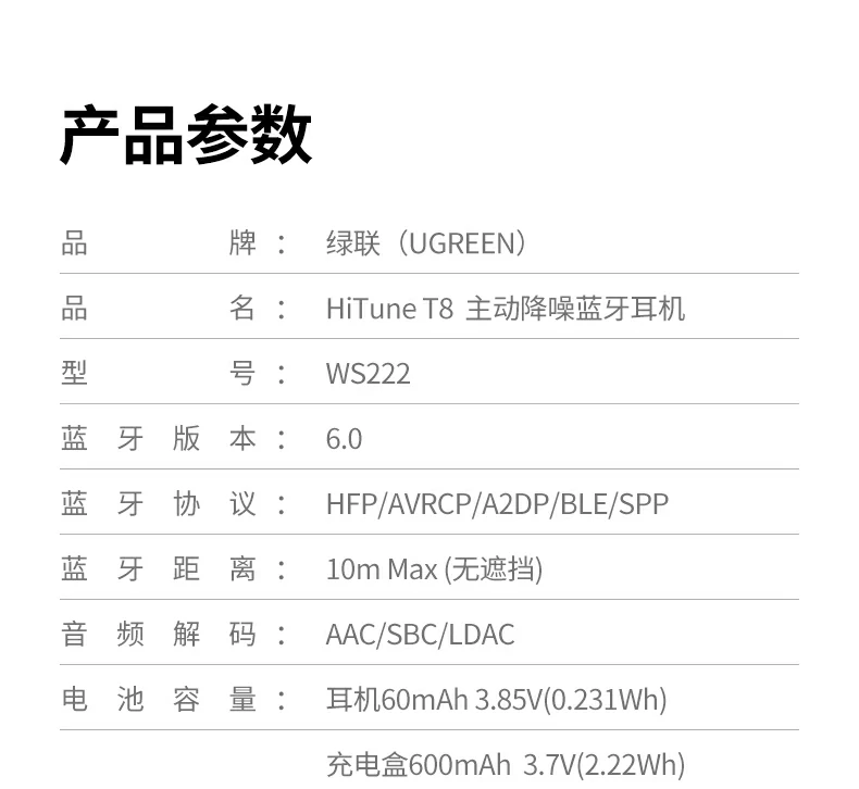 意昂2-全球领先的消费电子科技品牌
