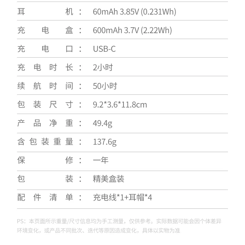 意昂2-全球领先的消费电子科技品牌