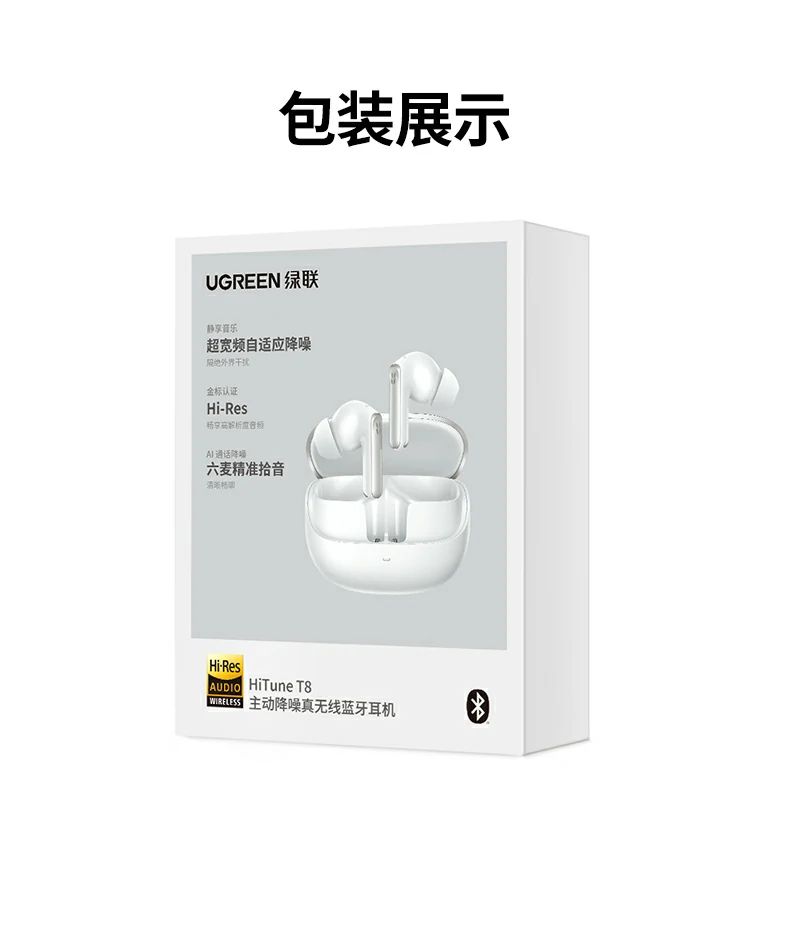 意昂2-全球领先的消费电子科技品牌