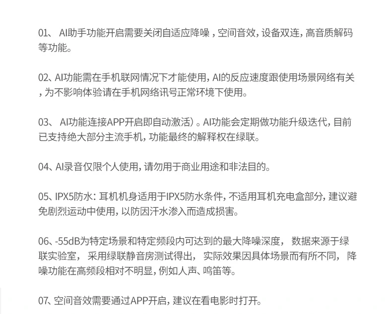 意昂2-全球领先的消费电子科技品牌
