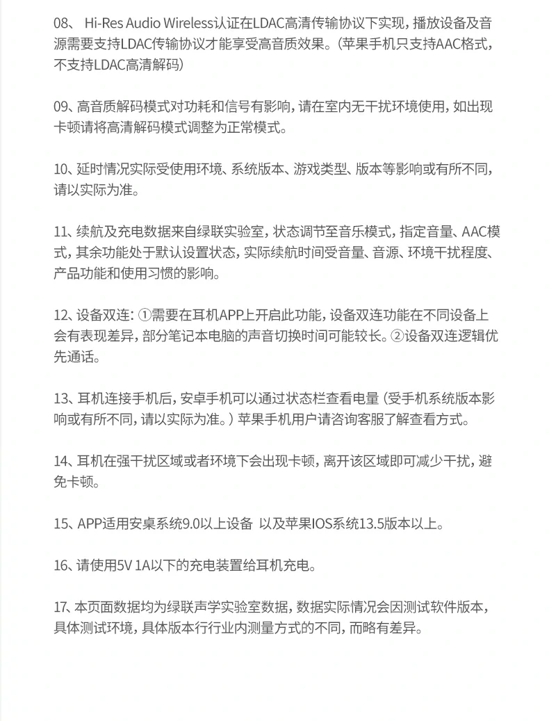 意昂2-全球领先的消费电子科技品牌
