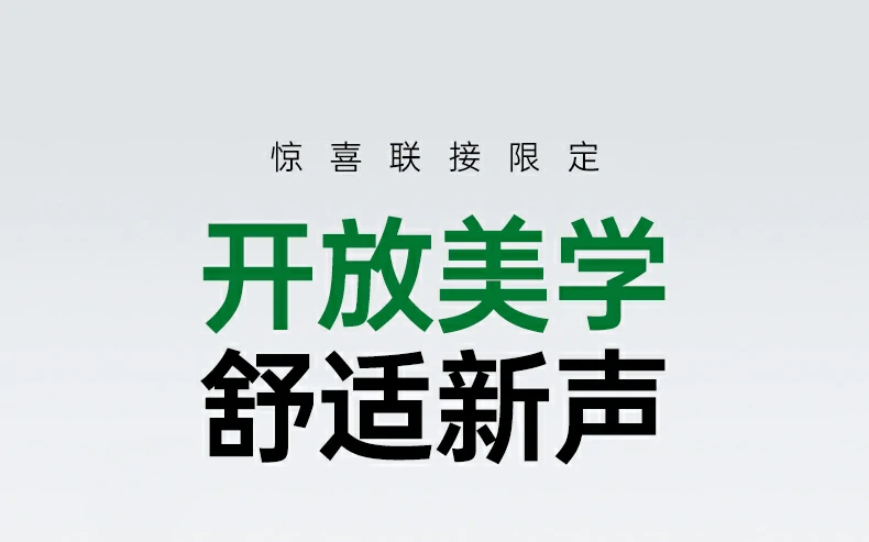 意昂2-品质新体验,数码选意昂2