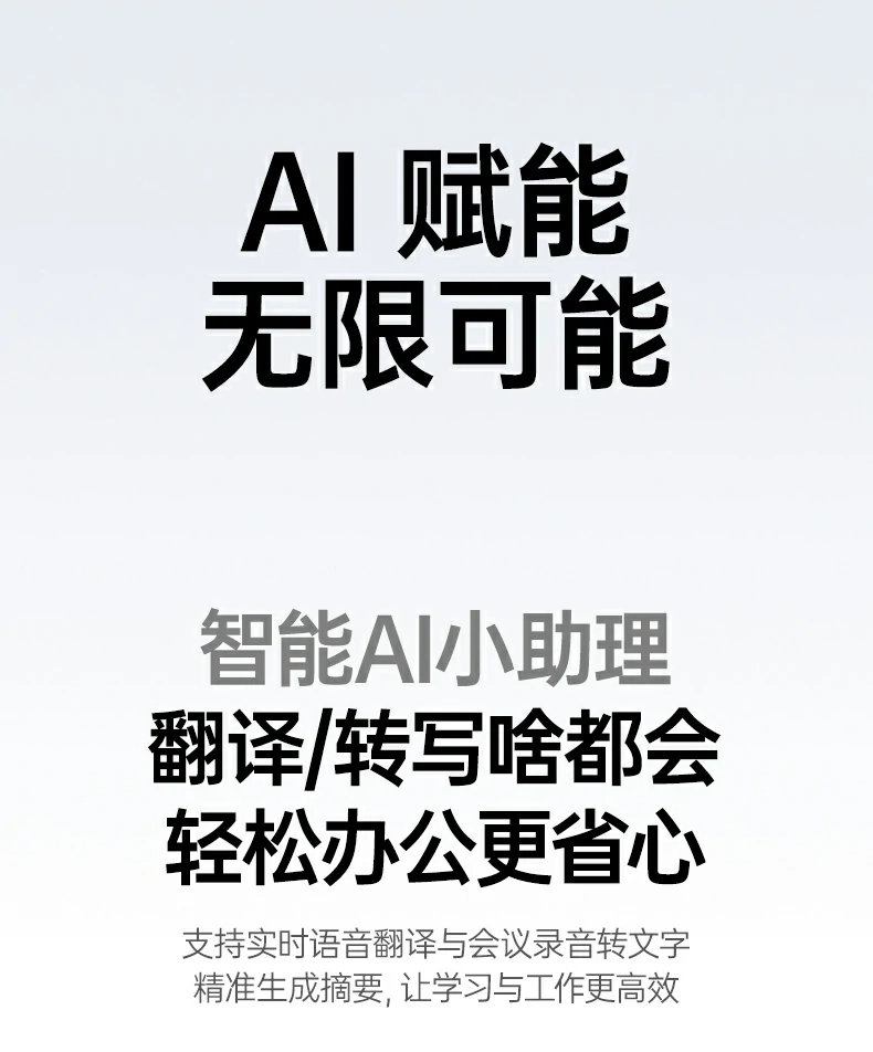 意昂2-品质新体验,数码选意昂2