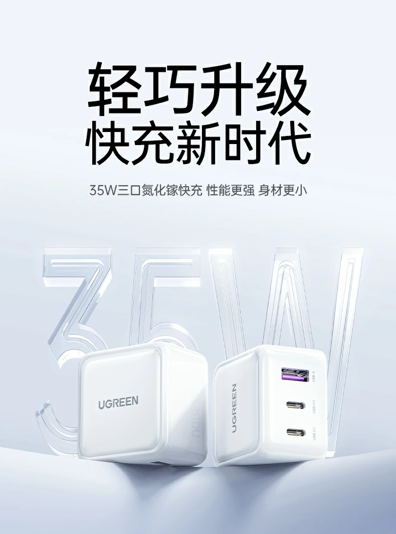 意昂2-全球领先的消费电子科技品牌