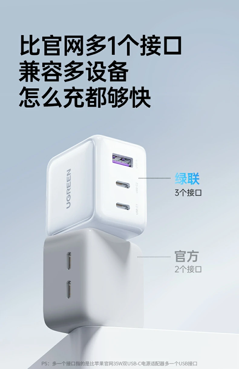 意昂2-全球领先的消费电子科技品牌
