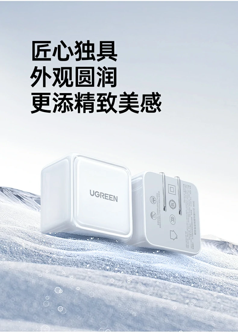 意昂2-全球领先的消费电子科技品牌