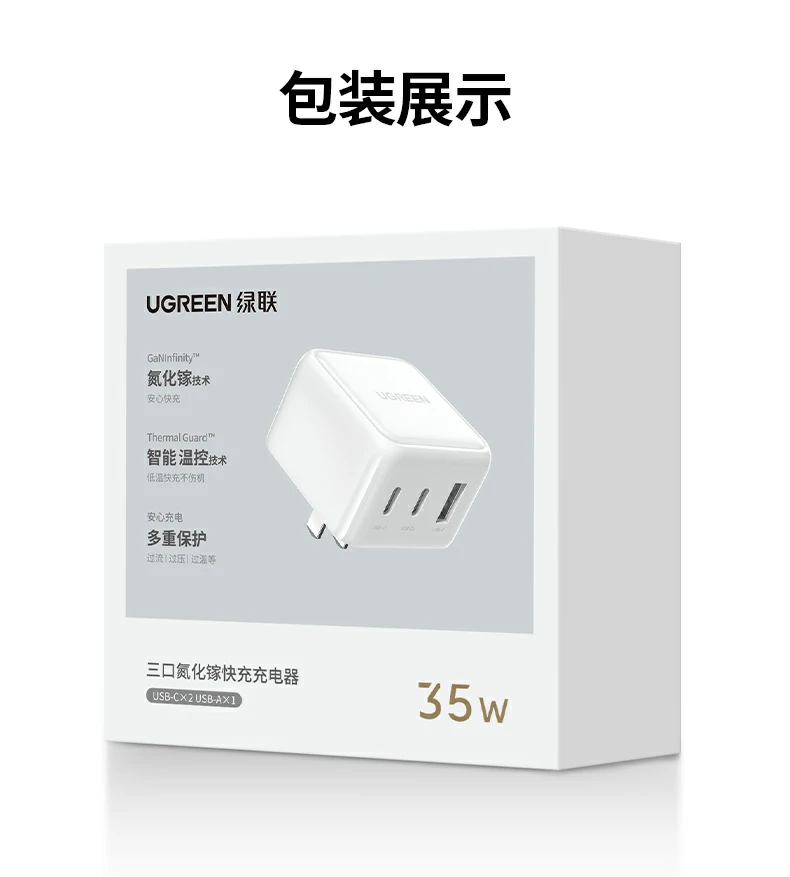 意昂2-全球领先的消费电子科技品牌