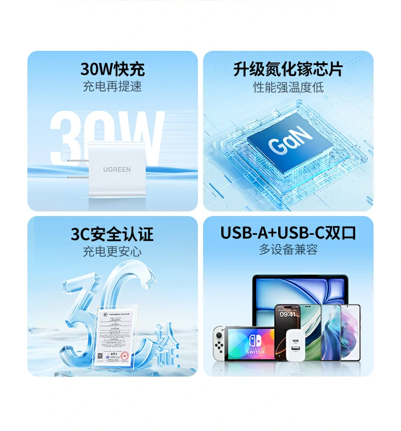 意昂2-全球领先的消费电子科技品牌