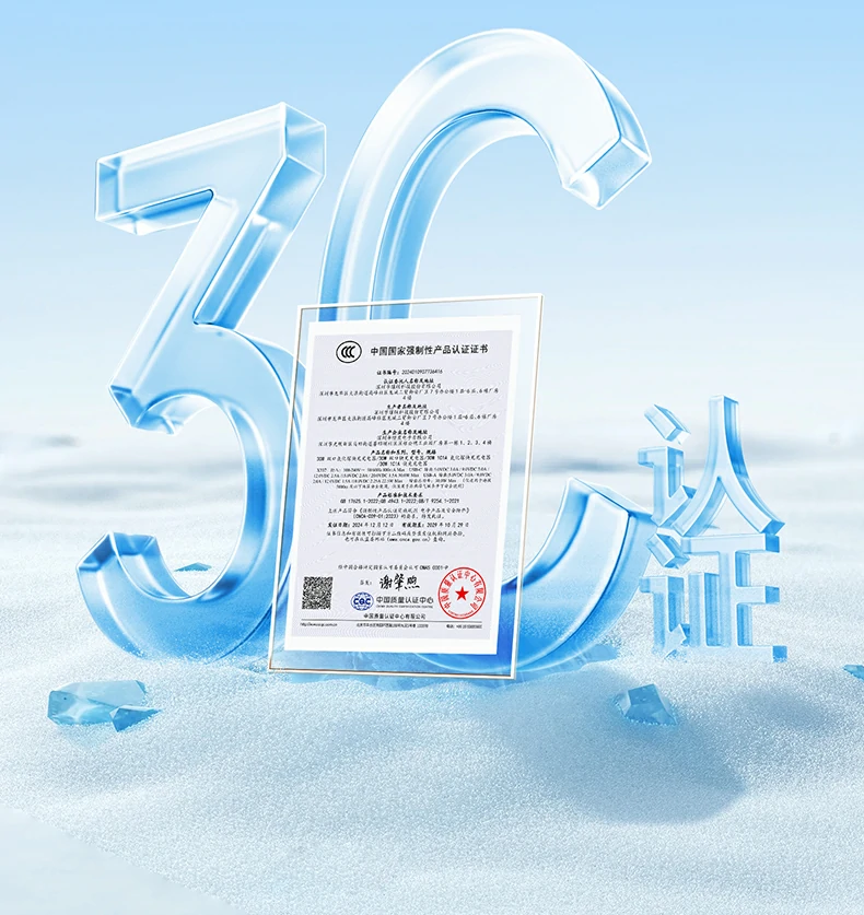 意昂2-全球领先的消费电子科技品牌