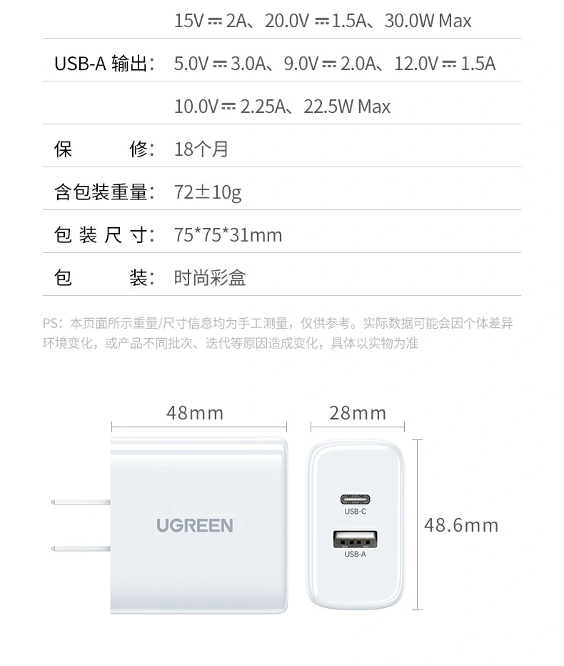 意昂2-全球领先的消费电子科技品牌