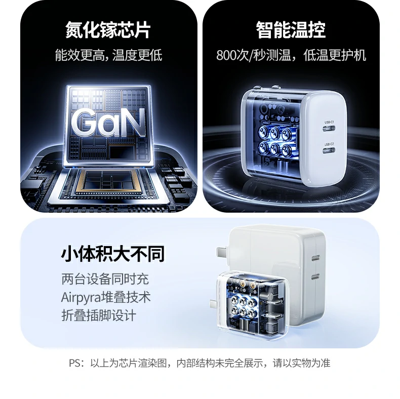 意昂2-全球领先的消费电子科技品牌