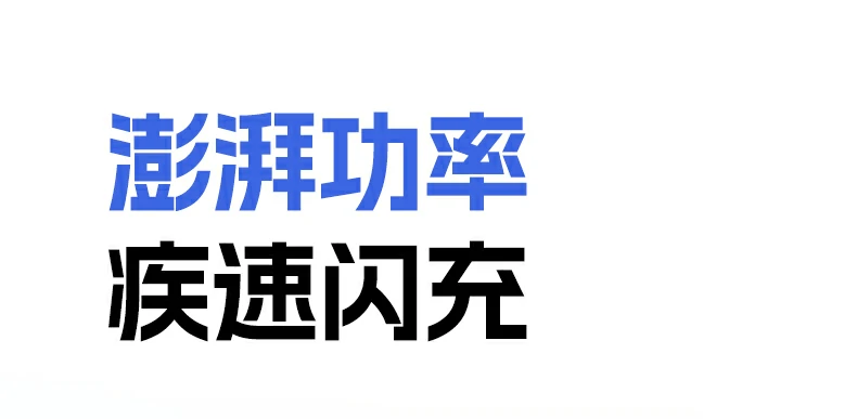 意昂2-全球领先的消费电子科技品牌