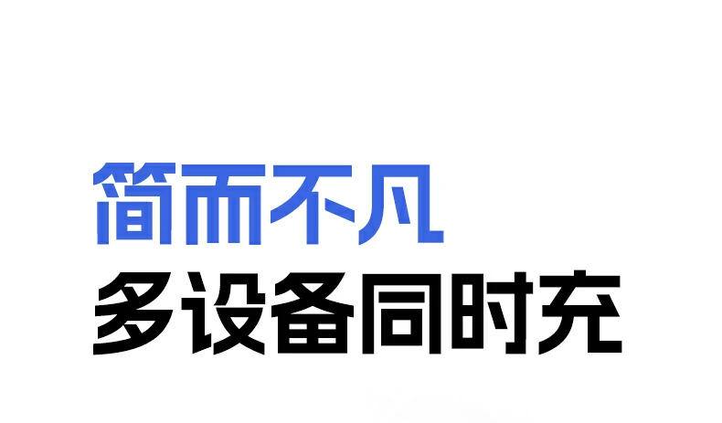 意昂2-全球领先的消费电子科技品牌