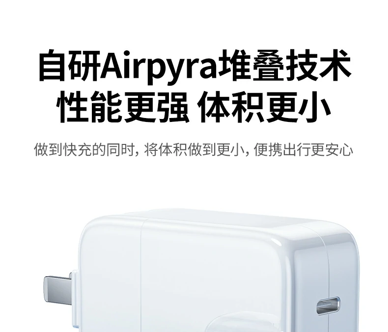 意昂2-全球领先的消费电子科技品牌