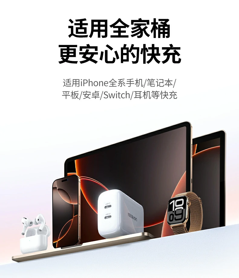 意昂2-全球领先的消费电子科技品牌