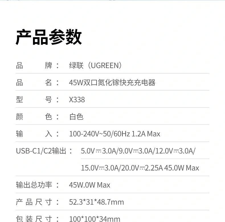 意昂2-全球领先的消费电子科技品牌