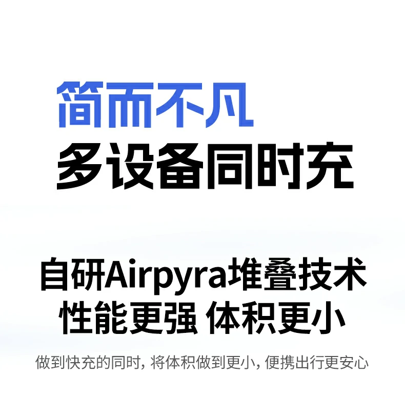 意昂2-全球领先的消费电子科技品牌