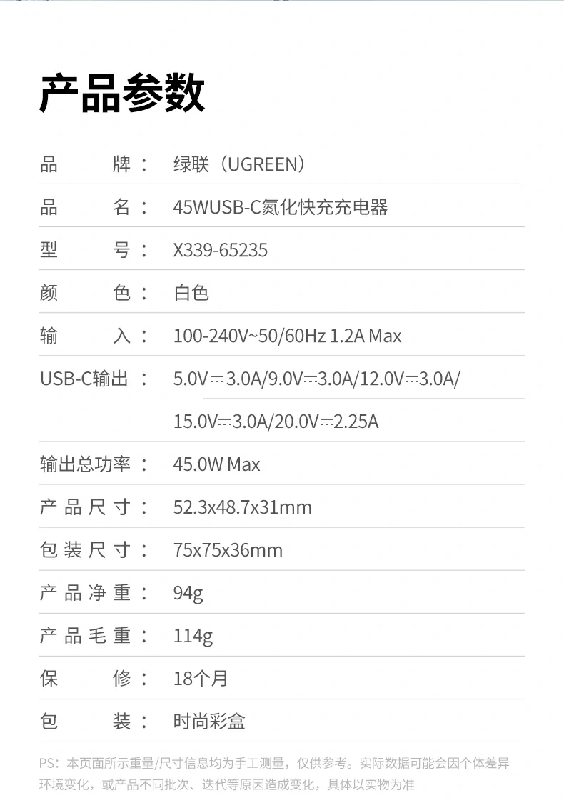 意昂2-全球领先的消费电子科技品牌