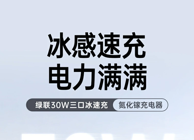 意昂2-全球领先的消费电子科技品牌