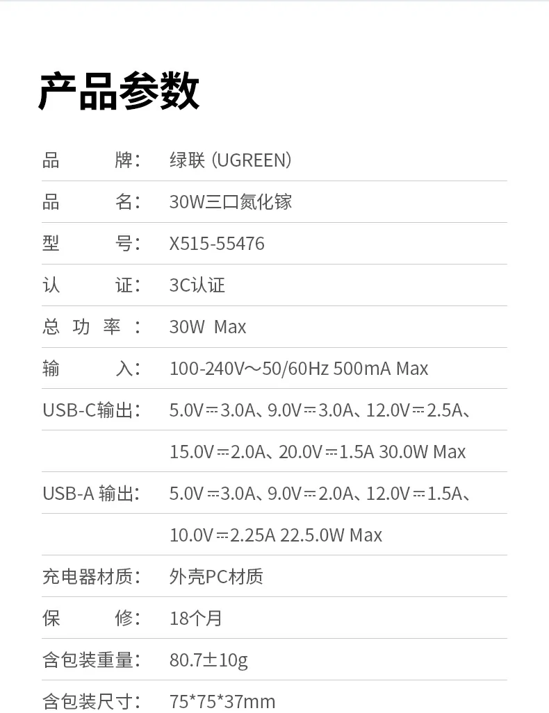 意昂2-全球领先的消费电子科技品牌