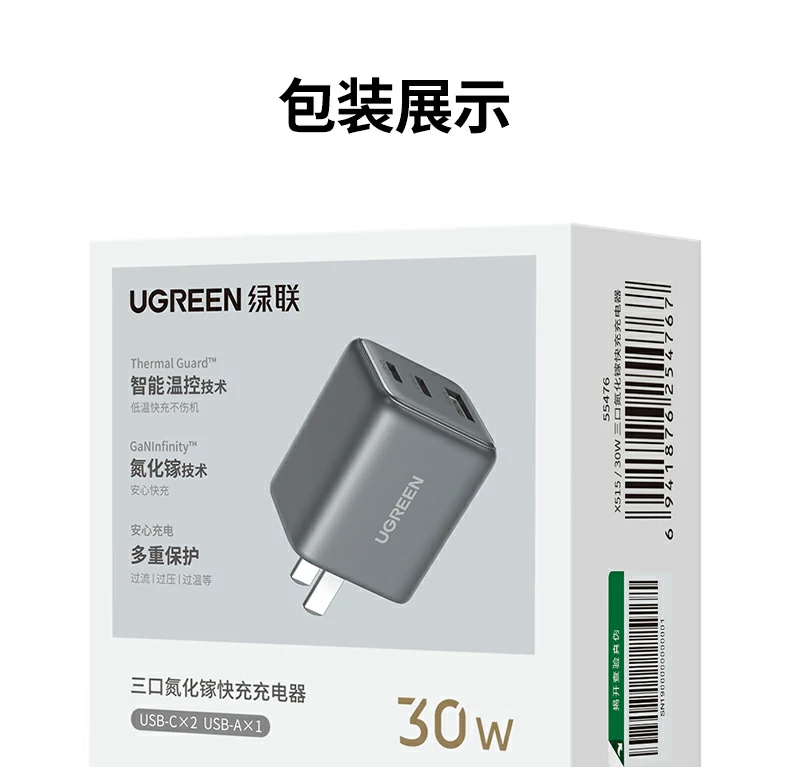 意昂2-全球领先的消费电子科技品牌