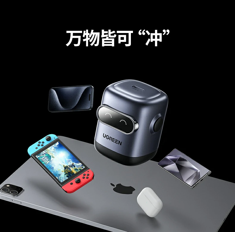 意昂2-全球领先的消费电子科技品牌