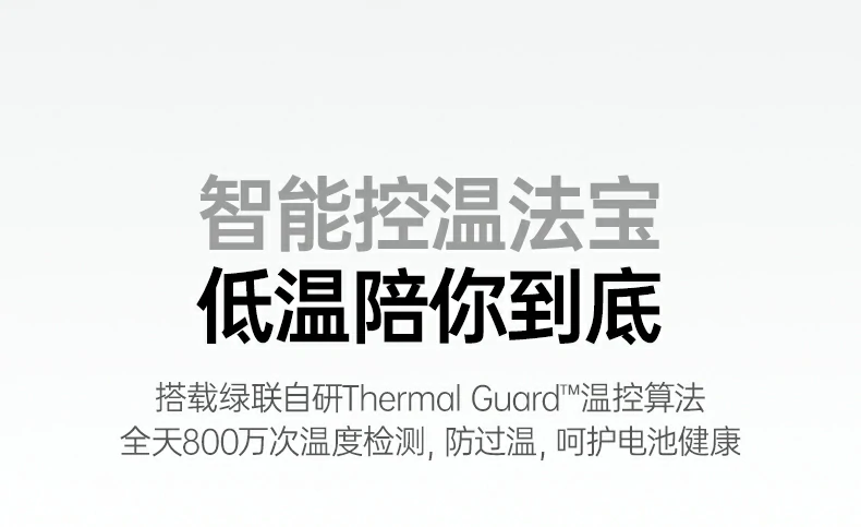 意昂2-品质新体验,数码选意昂2