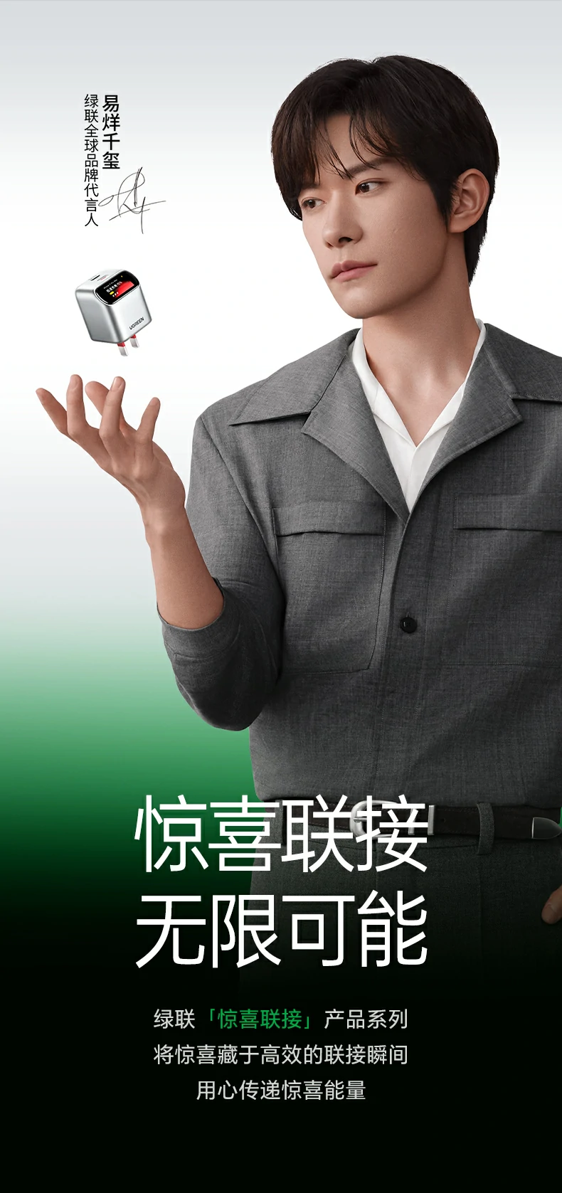 意昂2-品质新体验,数码选意昂2