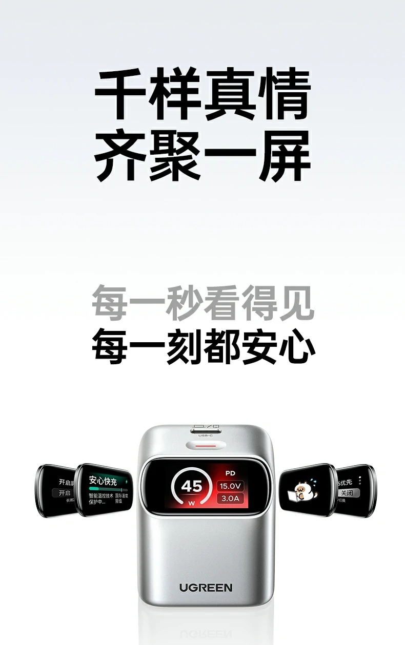 意昂2-品质新体验,数码选意昂2