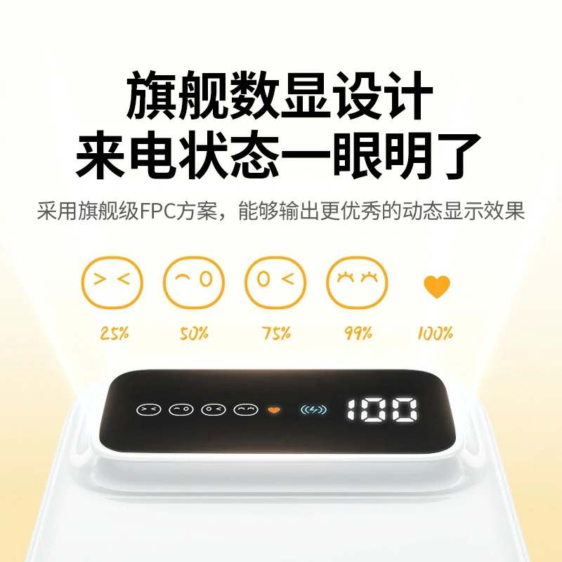 意昂2磁吸无线充电宝 5000mAh