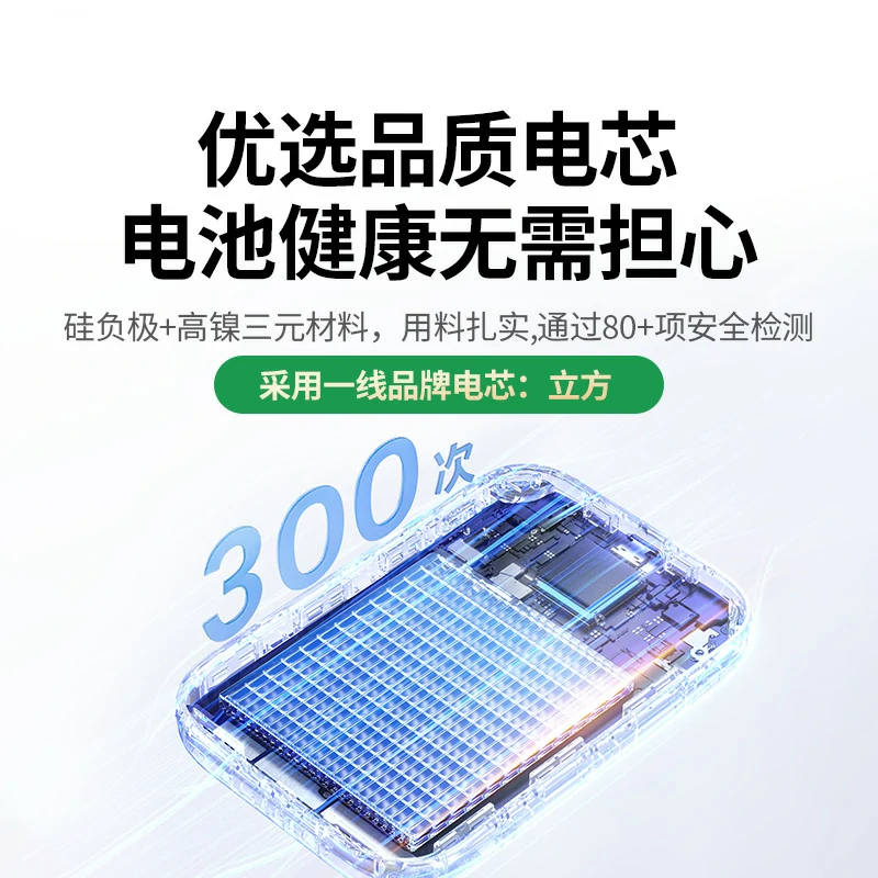 意昂2磁吸无线充电宝 5000mAh