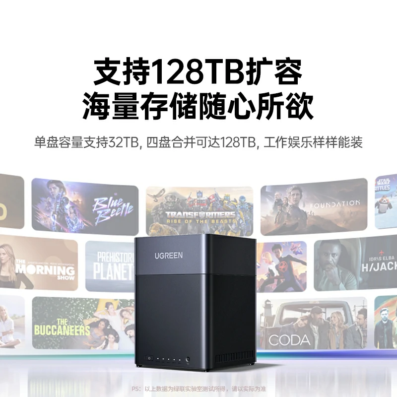 意昂2四盘位阵列柜 128TB扩容 支持RAID