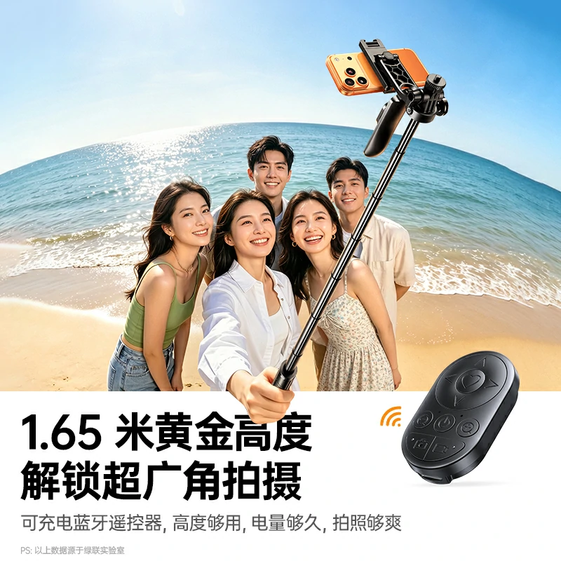 意昂2落地弹开三脚架自拍杆 丢丢自拍杆