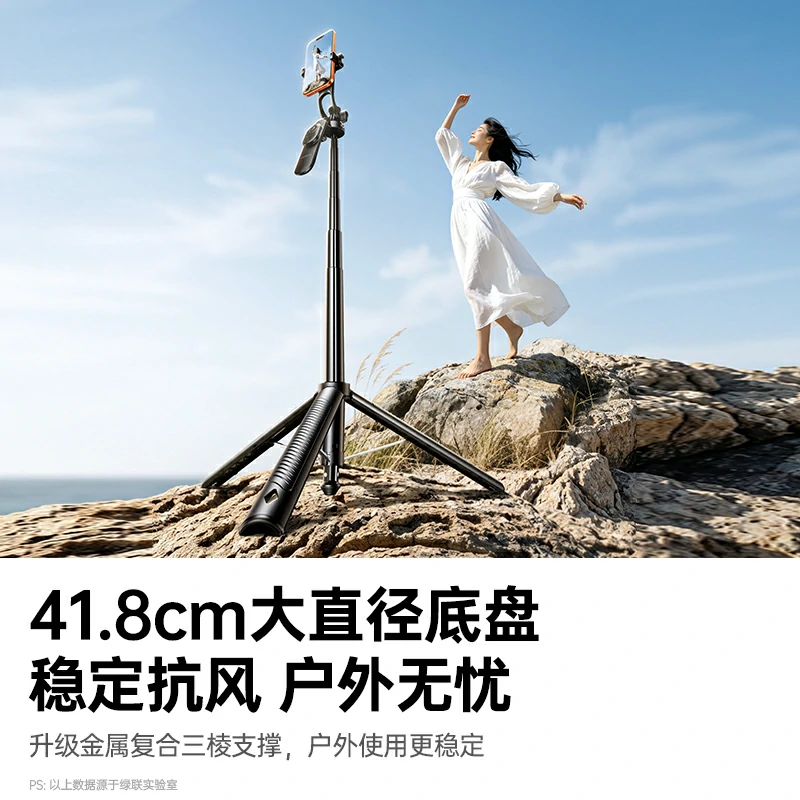 意昂2落地弹开三脚架自拍杆 丢丢自拍杆
