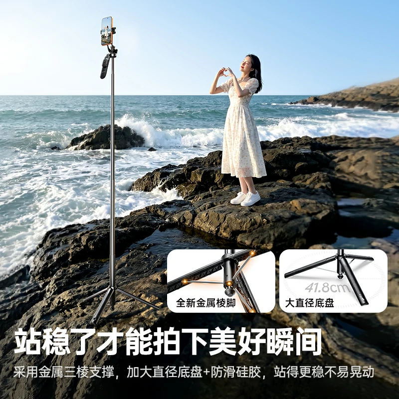 意昂2落地弹开三脚架自拍杆 丢丢自拍杆