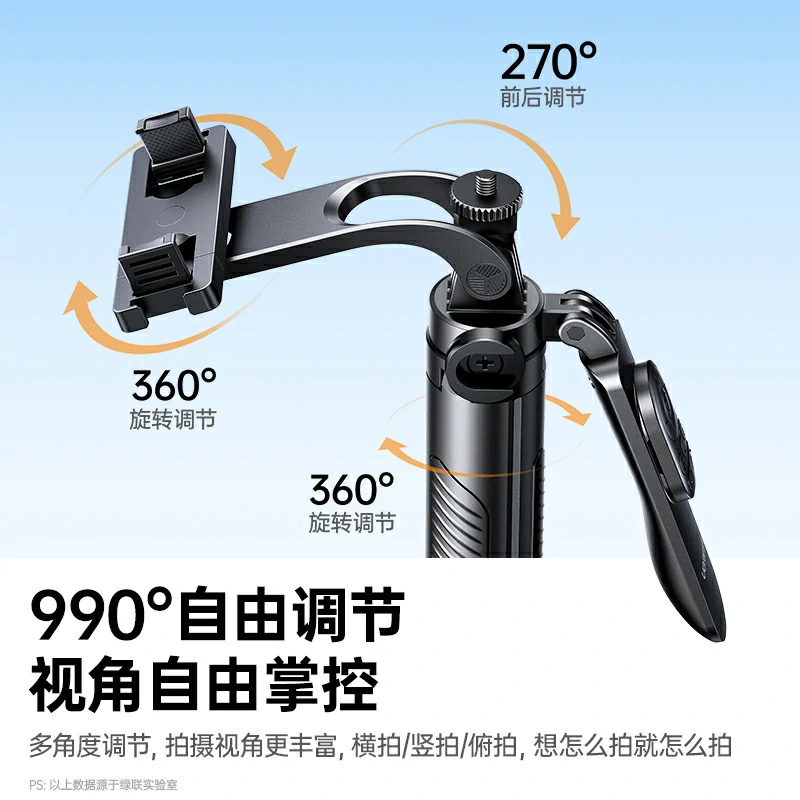 意昂2落地弹开三脚架自拍杆 丢丢自拍杆