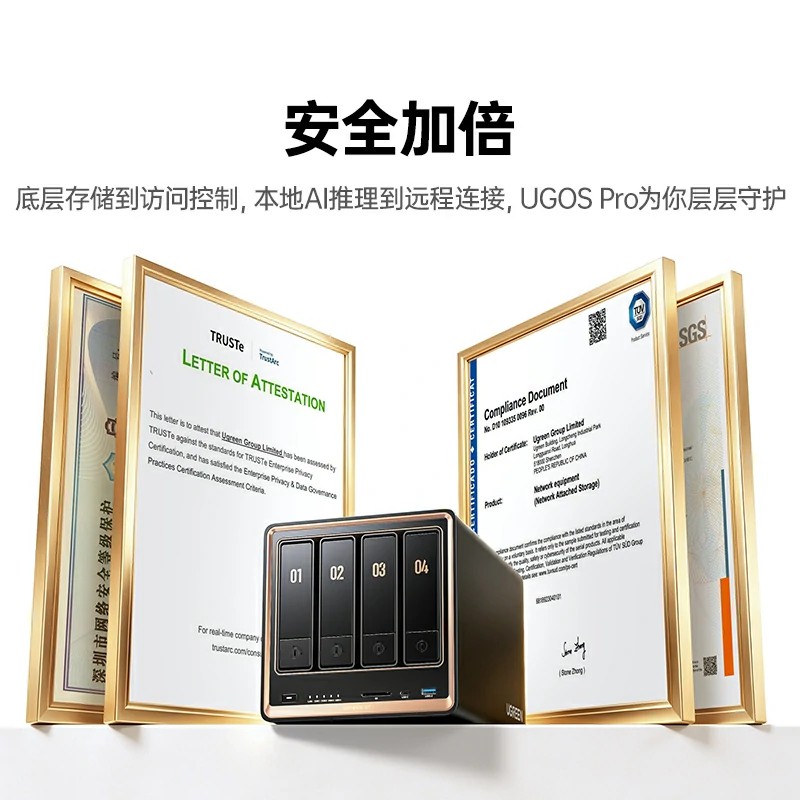 意昂2双万兆私有云NAS DXP4800 GT
