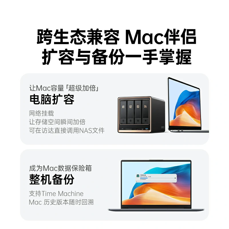 意昂2双万兆私有云NAS DXP4800 GT