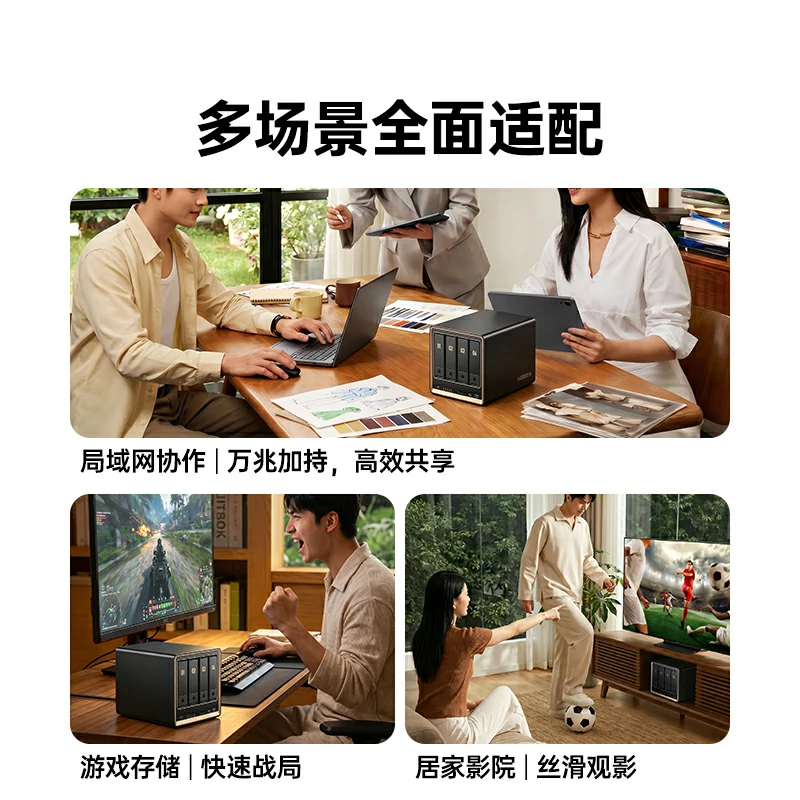 意昂2双万兆私有云NAS DXP4800 GT