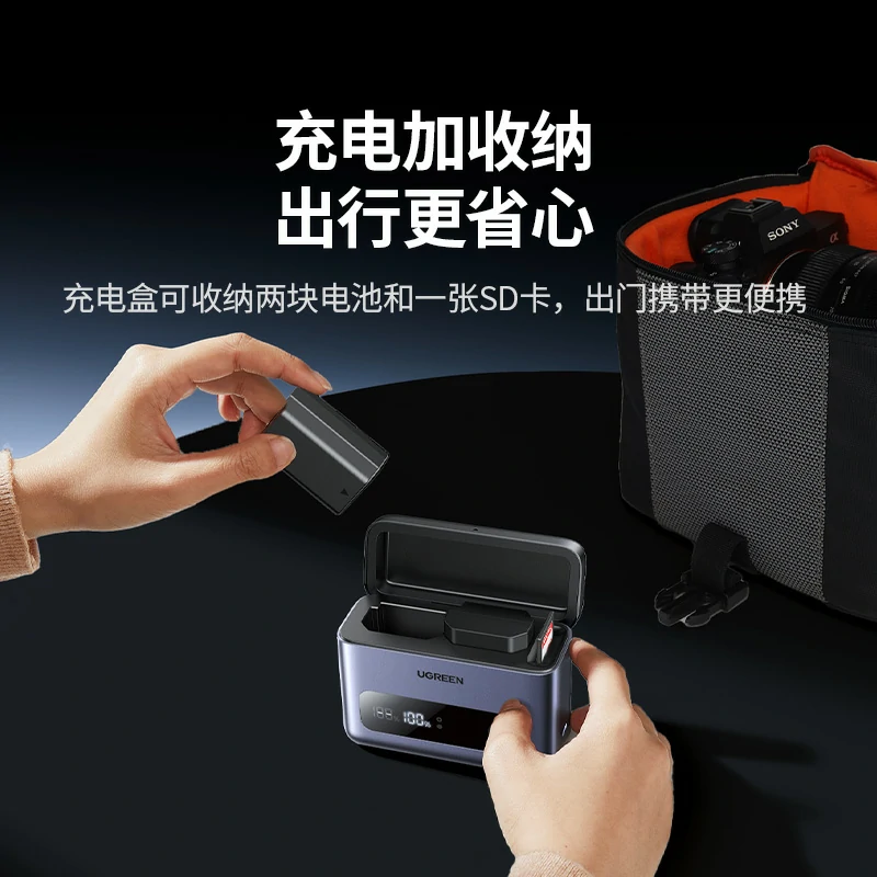 意昂2适用于富士NP-W126S 20W相机电池 快充收纳盒