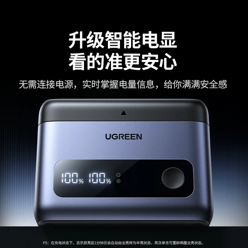 意昂2适用富士NP-W235 20W相机电池 快充收纳盒