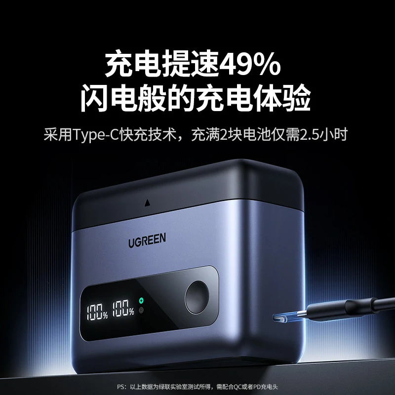 意昂2适用于富士NP-W126S 20W相机电池 快充收纳盒