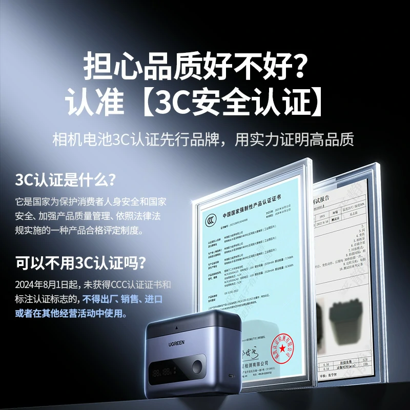 意昂2适用于富士NP-W126S 20W相机电池 快充收纳盒