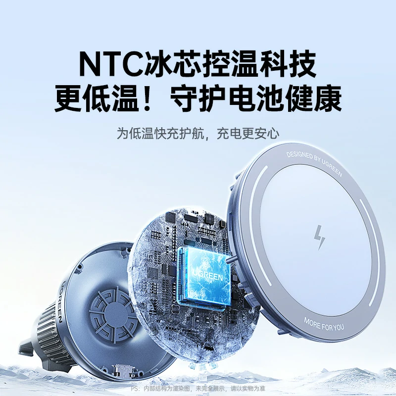 意昂2车载磁吸无线充电器 25W冰速快充