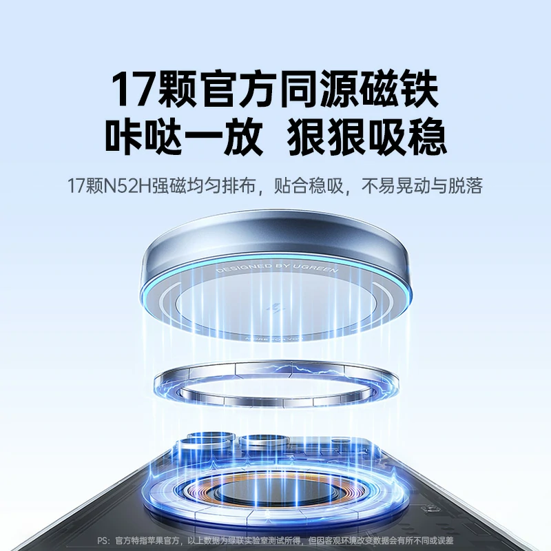 意昂2车载磁吸无线充电器 25W冰速快充